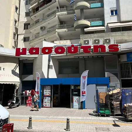 Nectarios Center דירה *
